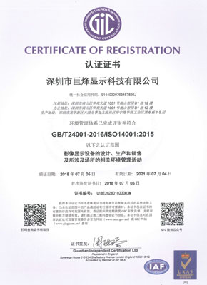 ISO14001: Certyfikacja systemu zarządzania środowiskowego