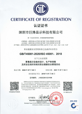 ISO45001: Certyfikacja systemu zarządzania bezpieczeństwem i higieną pracy